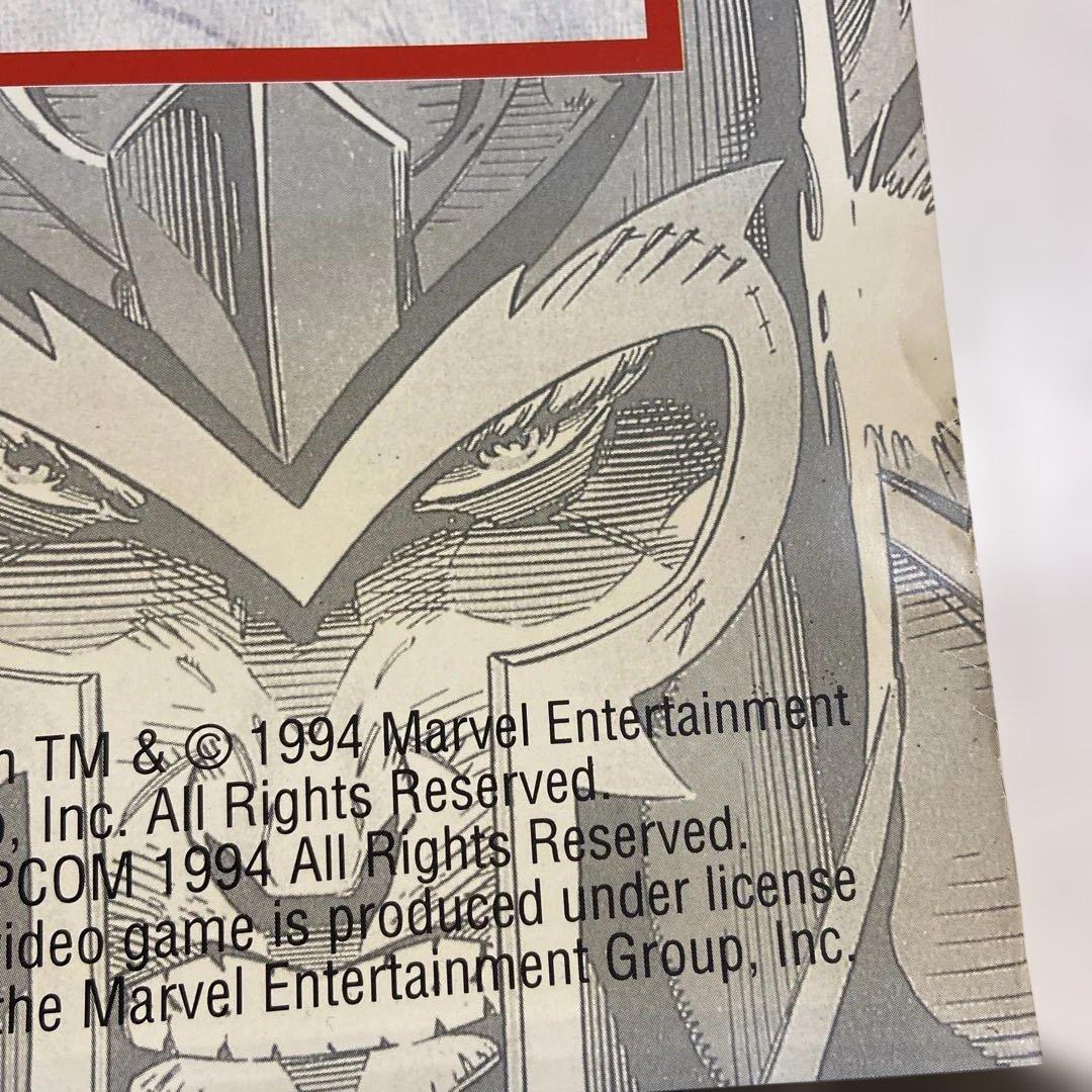 CAPCOM X-MEN エックス・メン　チルドレンオブジアトム　B1ポスター