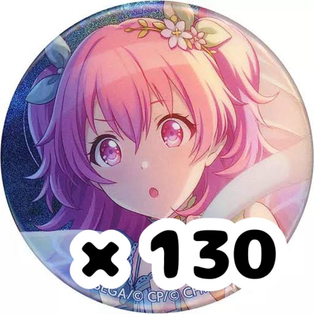 桃井愛莉 vol8 b 缶バッジ 130個セット