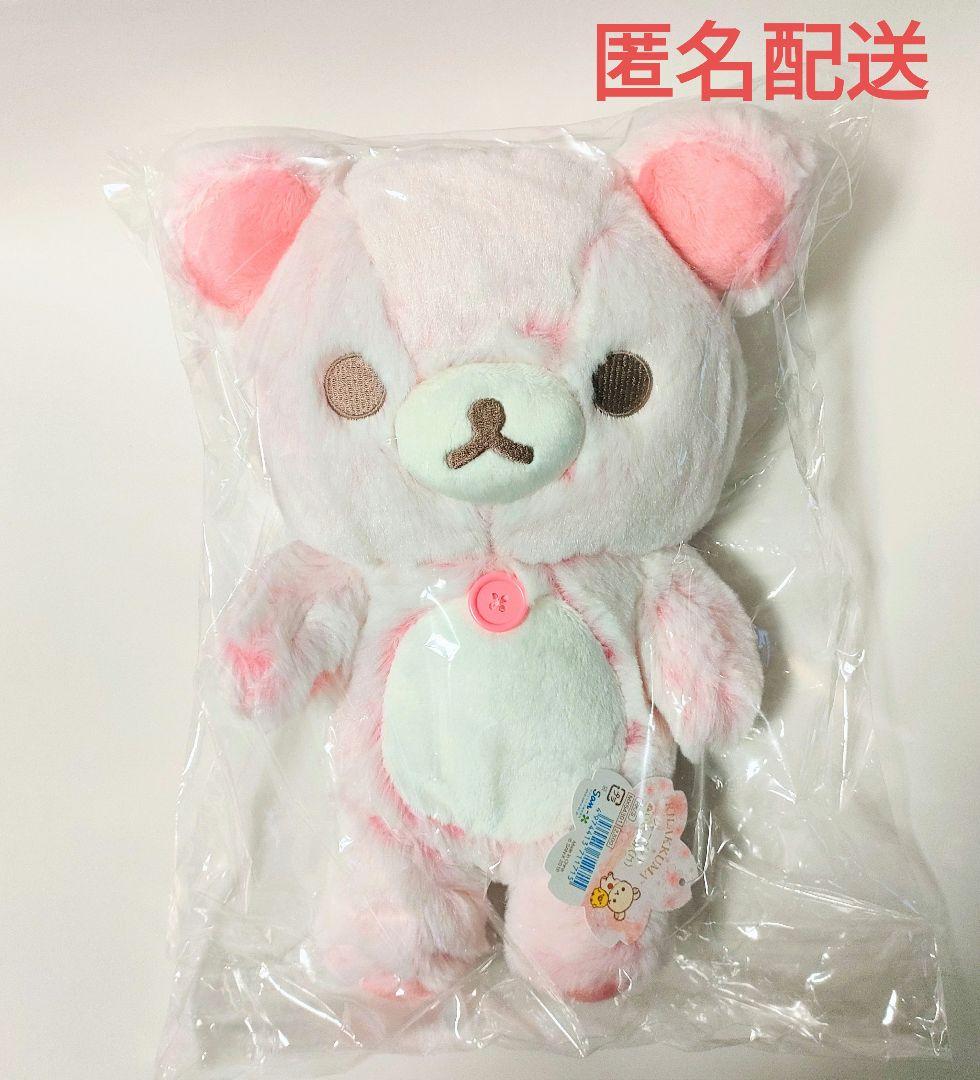 未開封！リラックマストア限定 桜 シャーベットぬいぐるみ Mサイズ♪コリラックマ