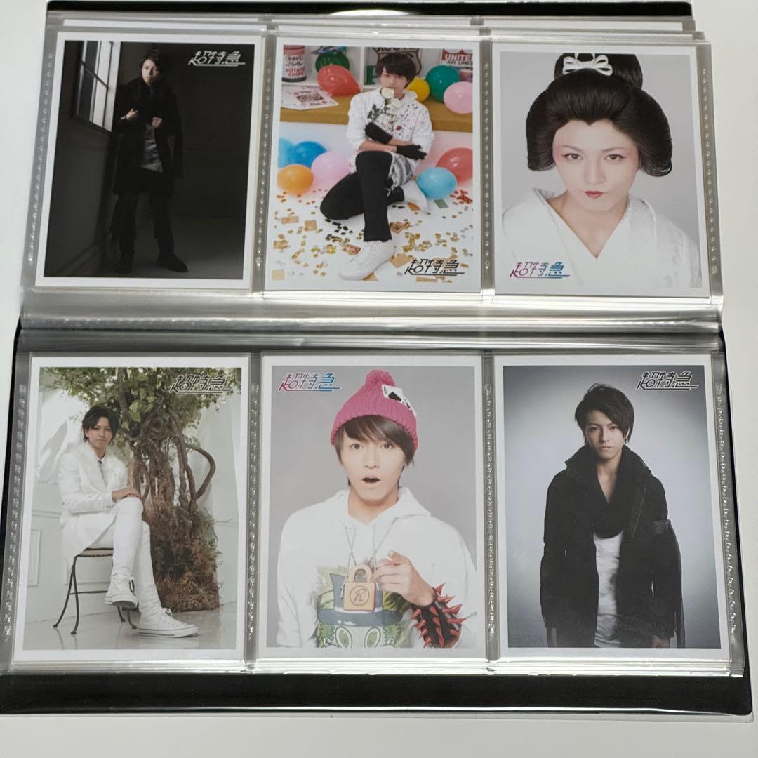 超特急　タカシ 7号車　生写真　コンプ　800枚以上