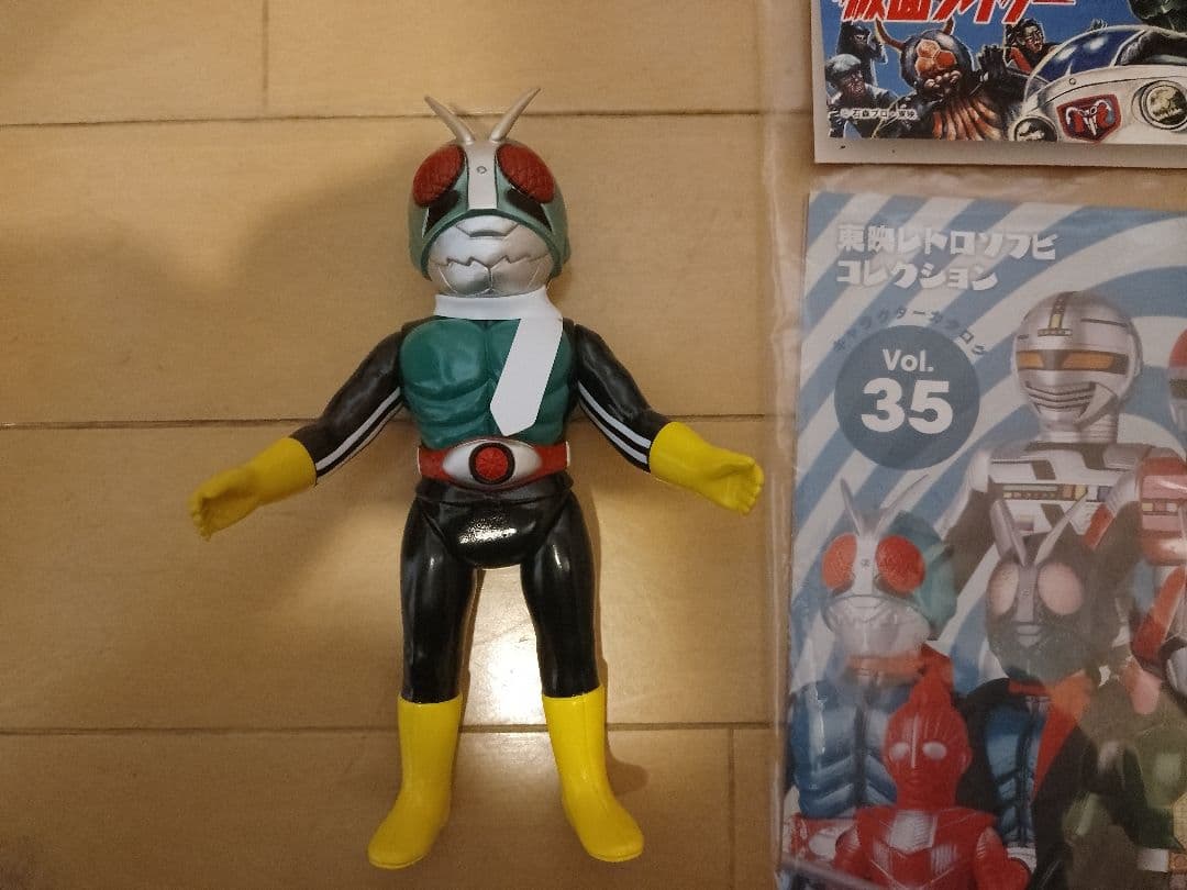 仮面ライダー フィギュア コレクションブック付き