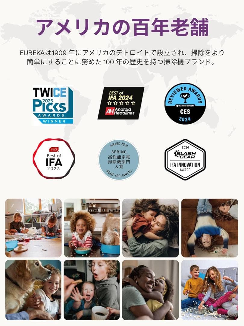 【新品】ユーリカ J15 PRO ULTRA ロボット掃除機 水拭き 毛絡み防止