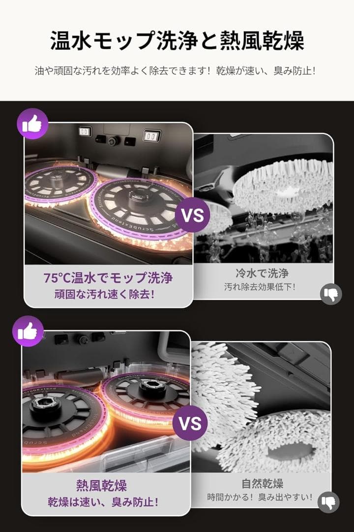 【新品】ユーリカ J15 PRO ULTRA ロボット掃除機 水拭き 毛絡み防止