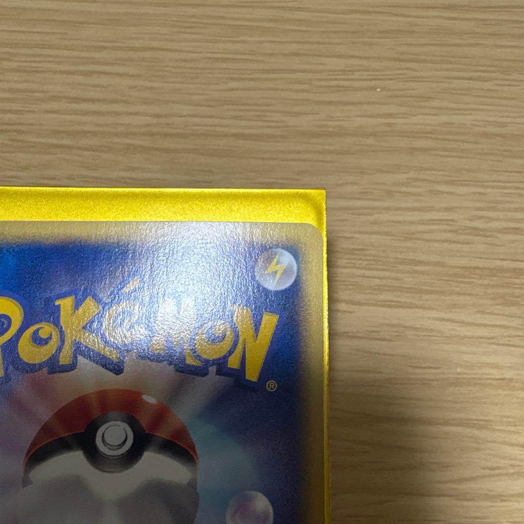 【ポケカ】コダック ● 拡張パック第2弾 地図にない町 020/092