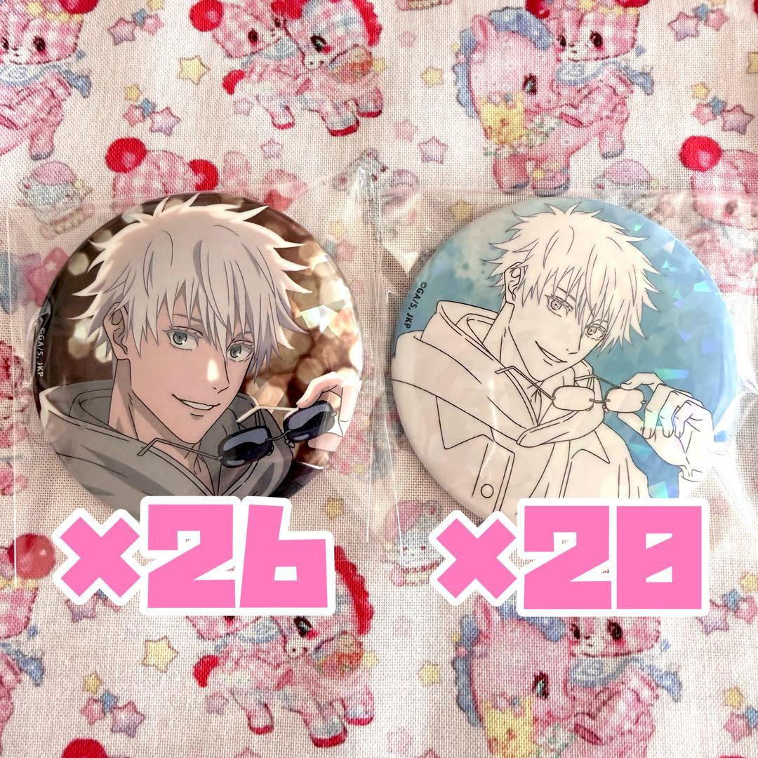 呪術廻戦 五条悟 マルキューブ 缶バッジ まとめ売り 46点