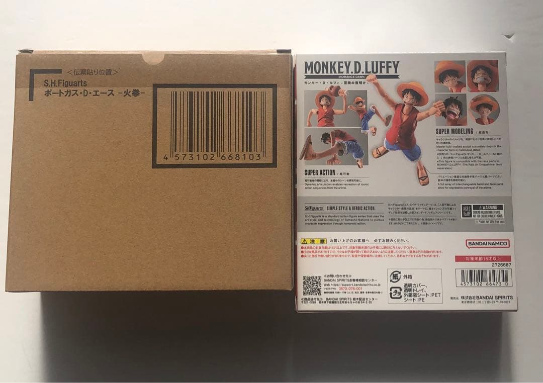 s.h.フィギュアーツ　モンキー・D・ルフィ　ポートガス・D・エース