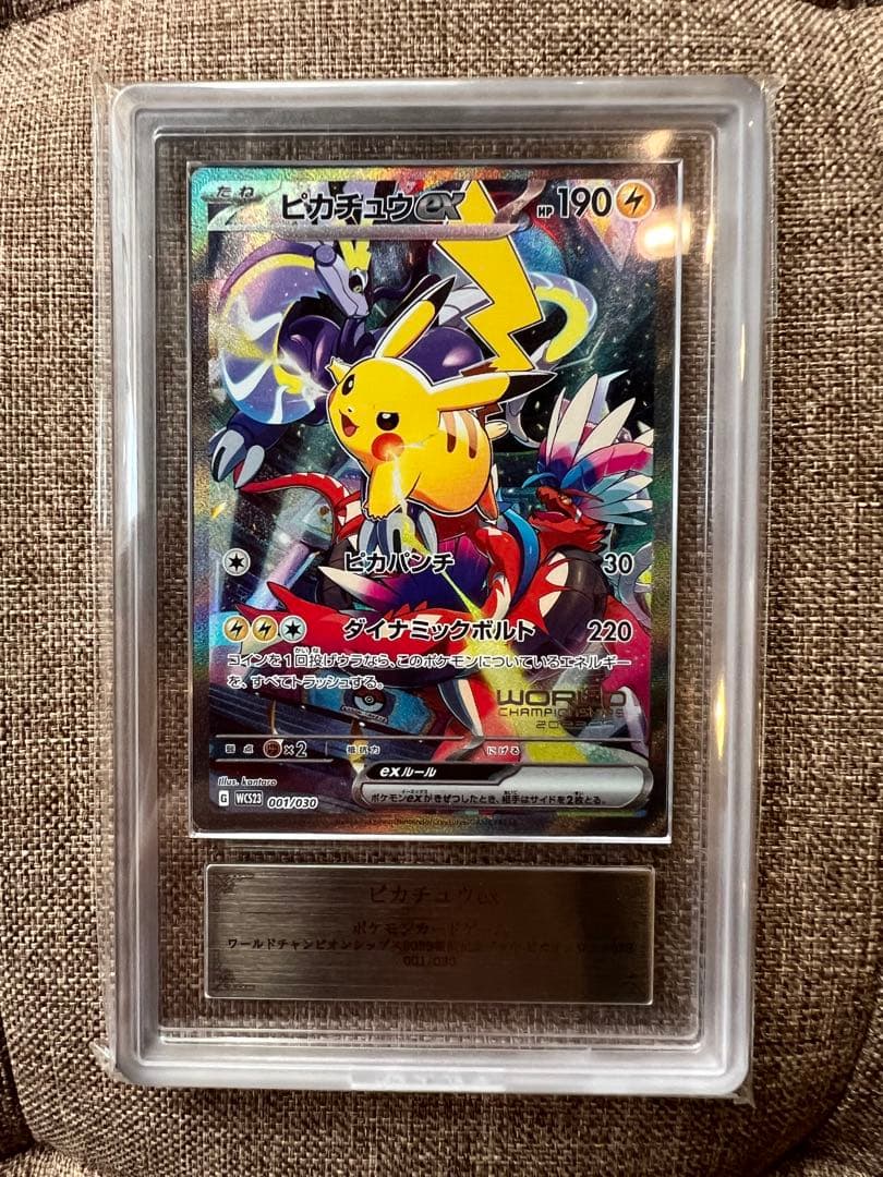 【ARS10】横浜記念デッキ　ピカチュウ ex 美品