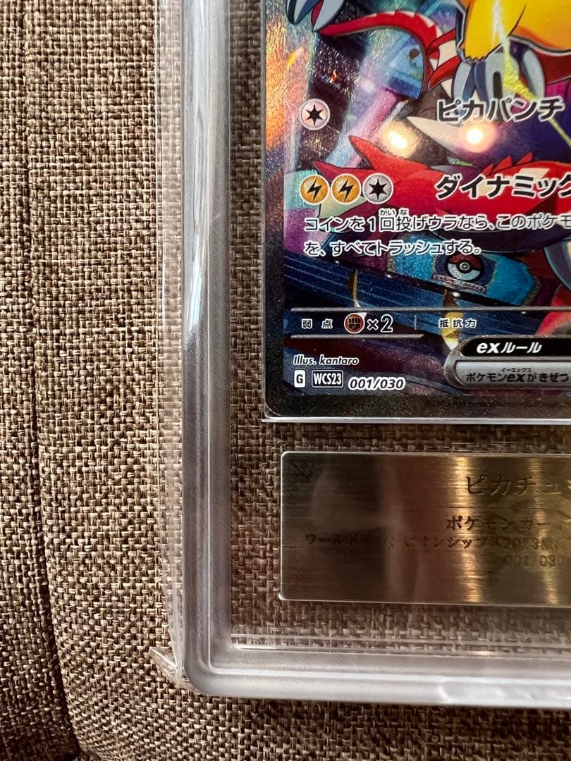 【ARS10】横浜記念デッキ　ピカチュウ ex 美品