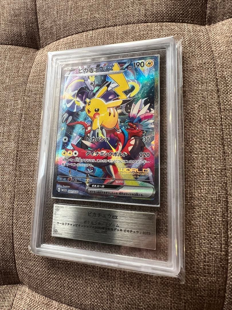 【ARS10】横浜記念デッキ　ピカチュウ ex 美品