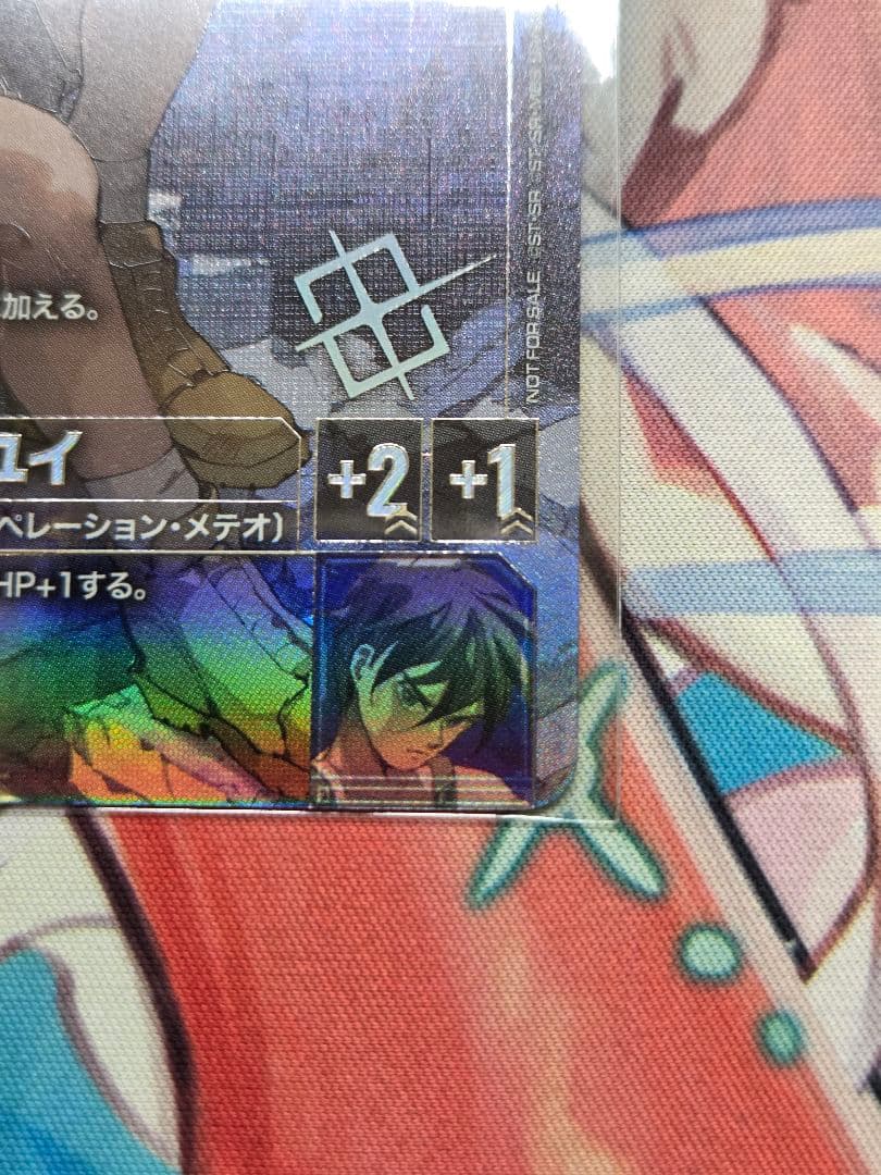 ヒイロ・ユイ　プロモ　エリア予選　ベスト64 未開封