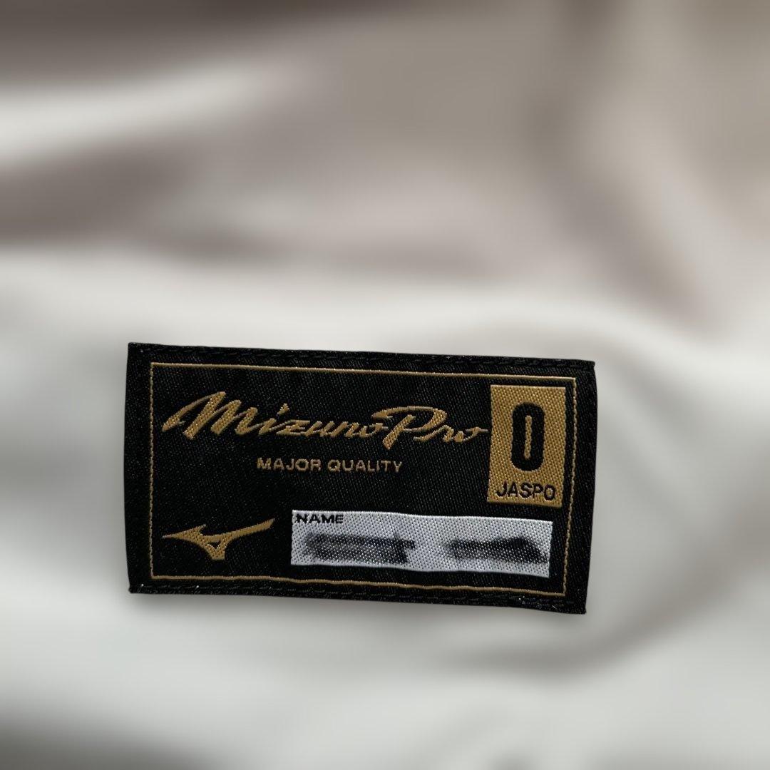 Mizuno Pro SEIBO ホワイト 野球ウェア サイズ0