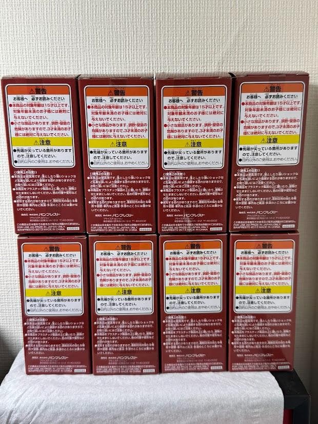 ワンピース　ワールドコレクタブルフィギュア 白ひげ海賊団 コンプ 17体セット