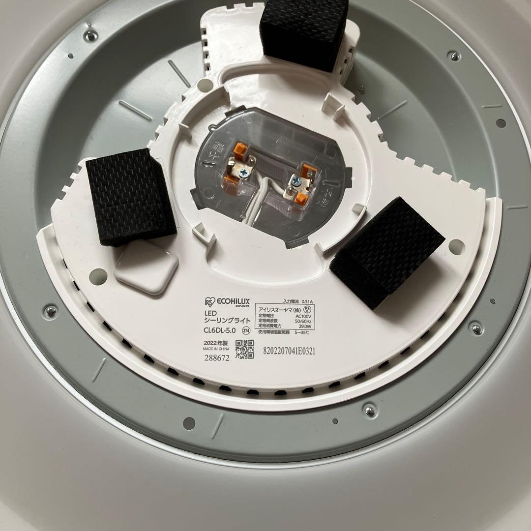 アイリスオーヤマLEDシーリングライトCL6DL-5.0リモコン付　4つセット