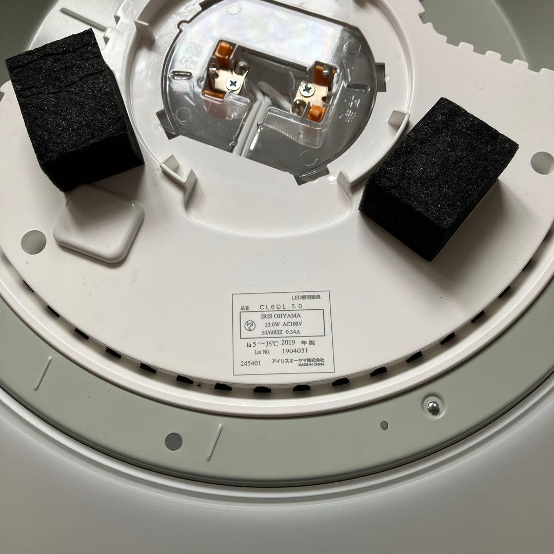 アイリスオーヤマLEDシーリングライトCL6DL-5.0リモコン付　4つセット