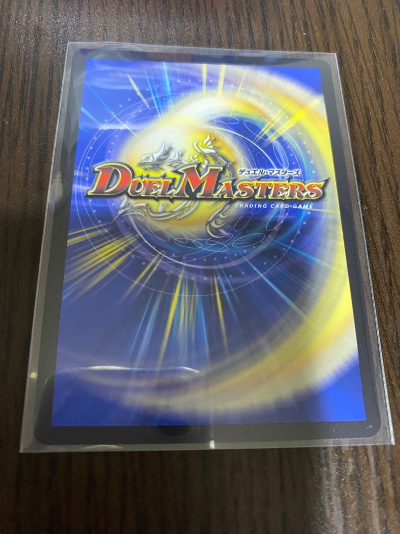 光開の精霊サイフォゲート 金トレジャー 金トレ デュエマ