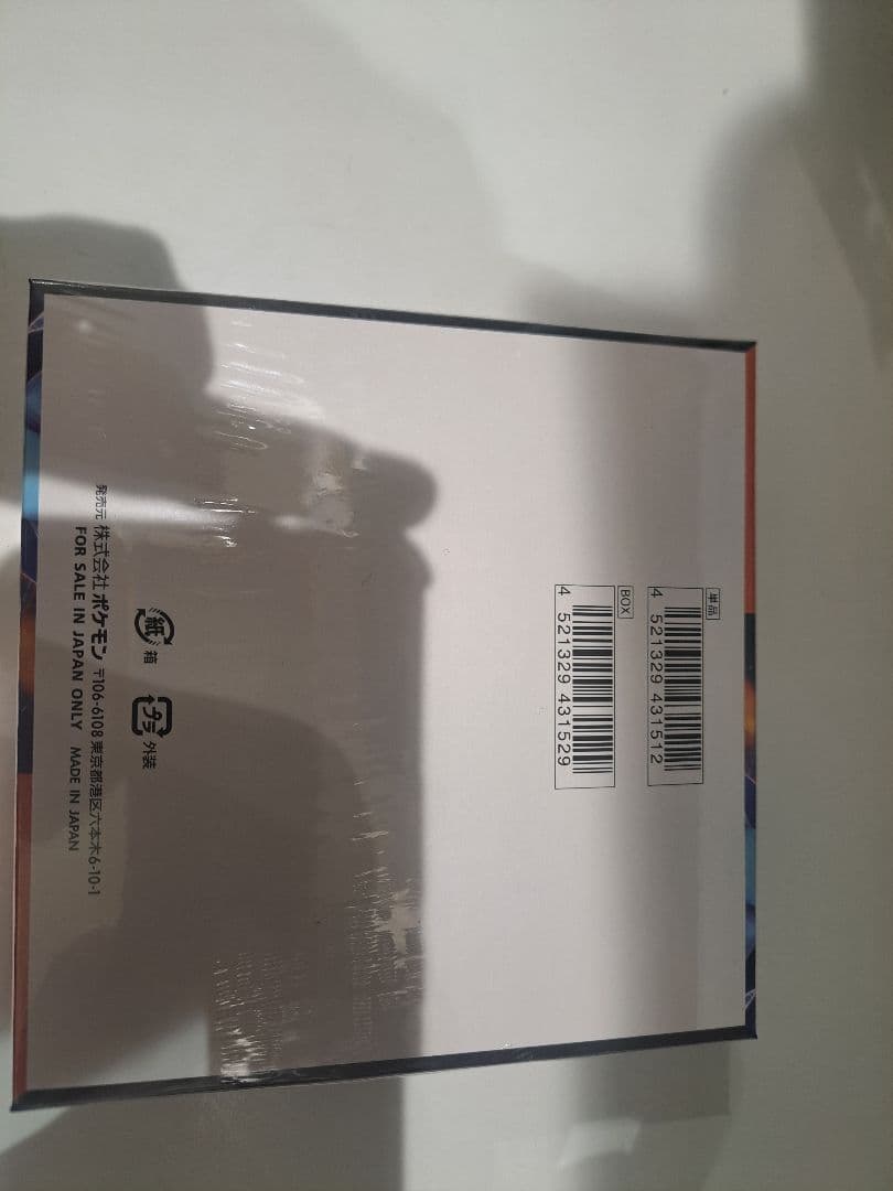 ポケモンカードインフェルノX BOX 未開封 シュリンク付き