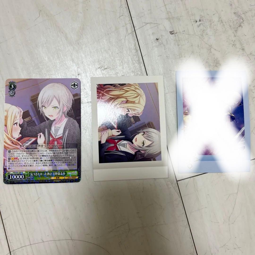 プロセカ　カードまとめ売り