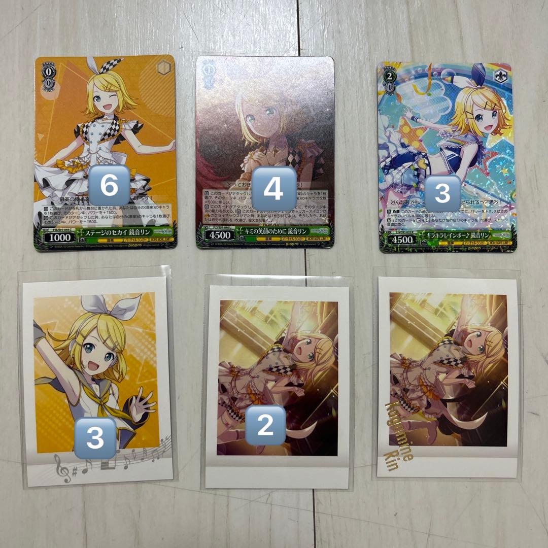 プロセカ　カードまとめ売り