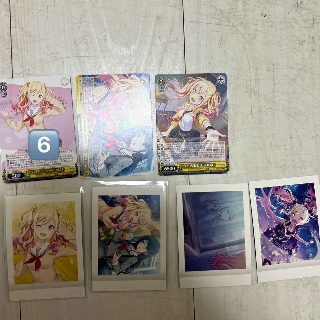 プロセカ　カードまとめ売り