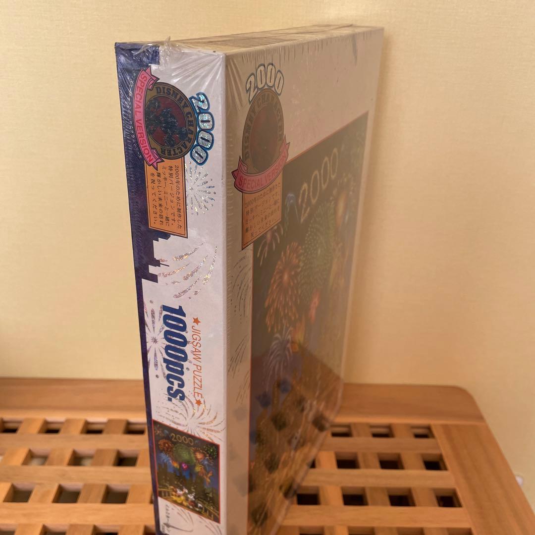 テンヨー　ジグソーパズル ディズニー イルミネーションファンタジー2000