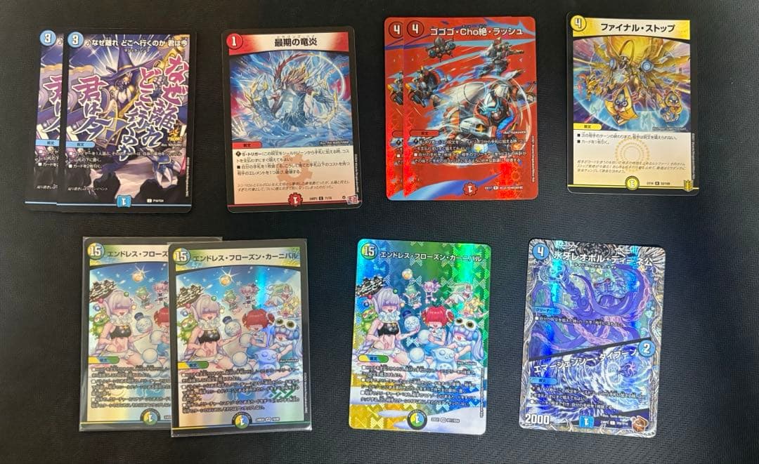 【デュエマ】ラッカゴスペルデッキ　調整用パーツ付き