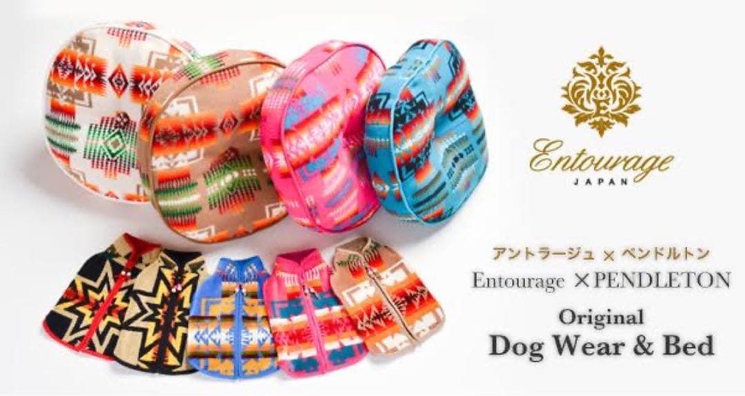 新品PENDLETON×entourage別注ドッグウェア／黒×ベージュ