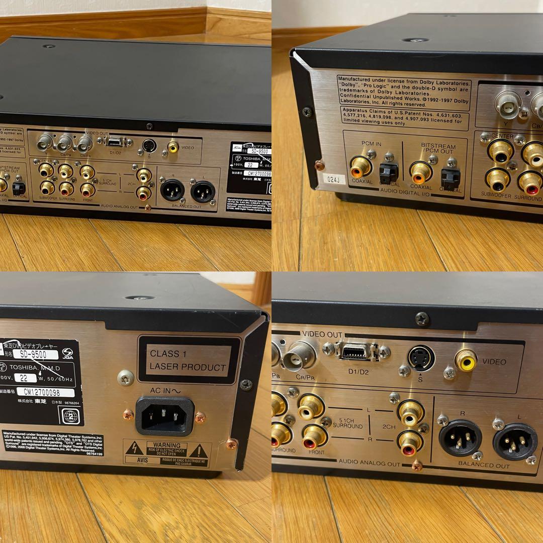 東芝 DVD SD-9500 TOSHIBA　 オーディオプレーヤー DAC