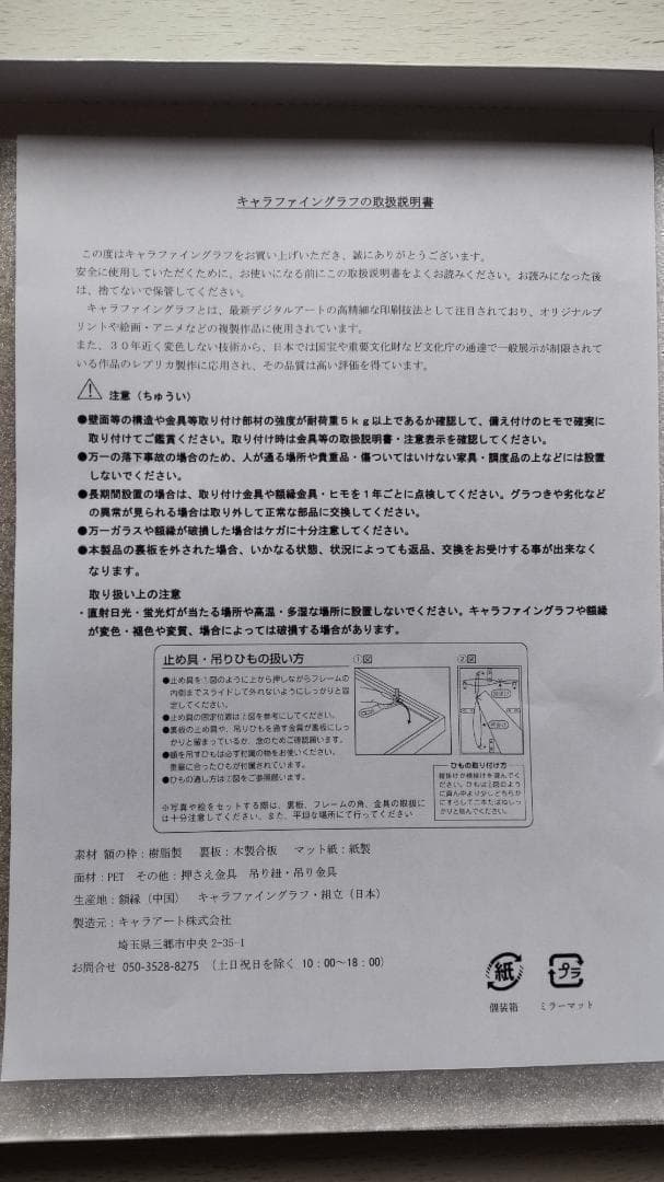 ☆ ダーウィンズゲームガチャ A賞 カナメ・シュカ/A ☆ 匿名発送します