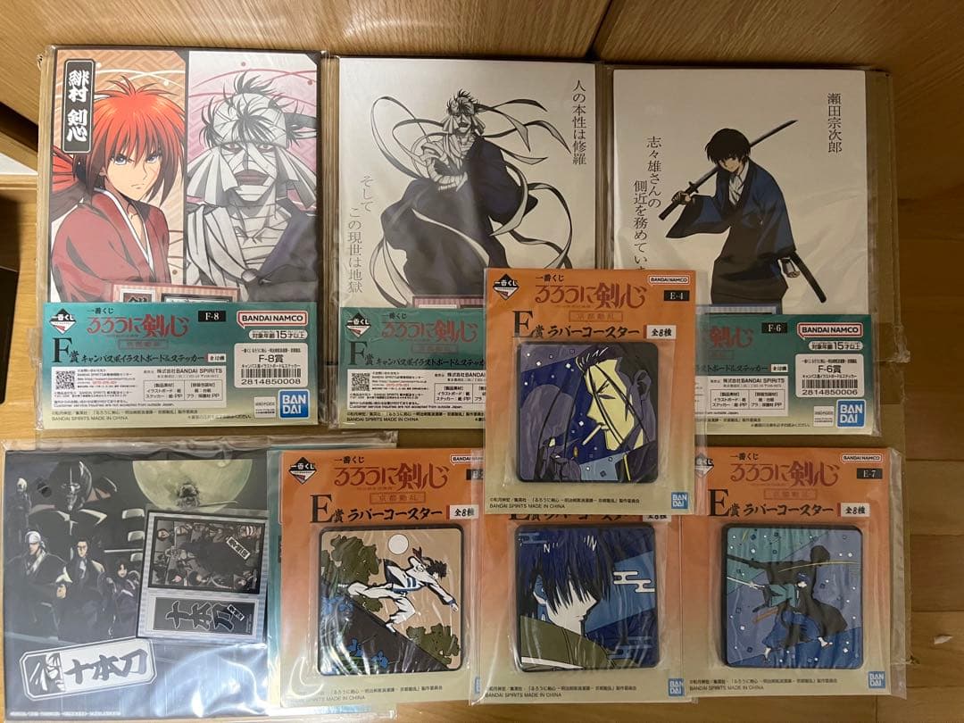 【国内正規品未開封】一番くじ るろうに剣心 京都動乱　A賞＋B賞＋C賞＋D賞