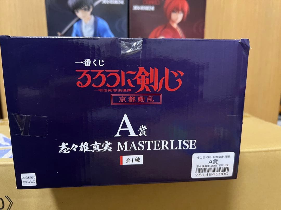 【国内正規品未開封】一番くじ るろうに剣心 京都動乱　A賞＋B賞＋C賞＋D賞