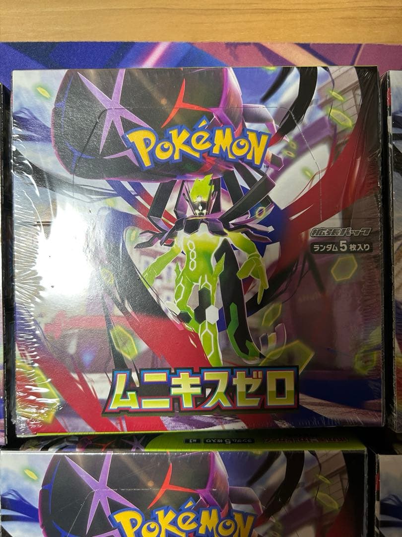 ムニキスゼロ　ボックスまとめ売り　シュリンク付き