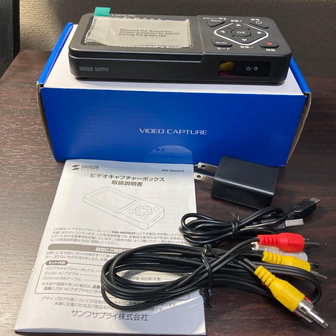 サンワサプライ 400-MEDI029 ビデオキャプチャー　美品