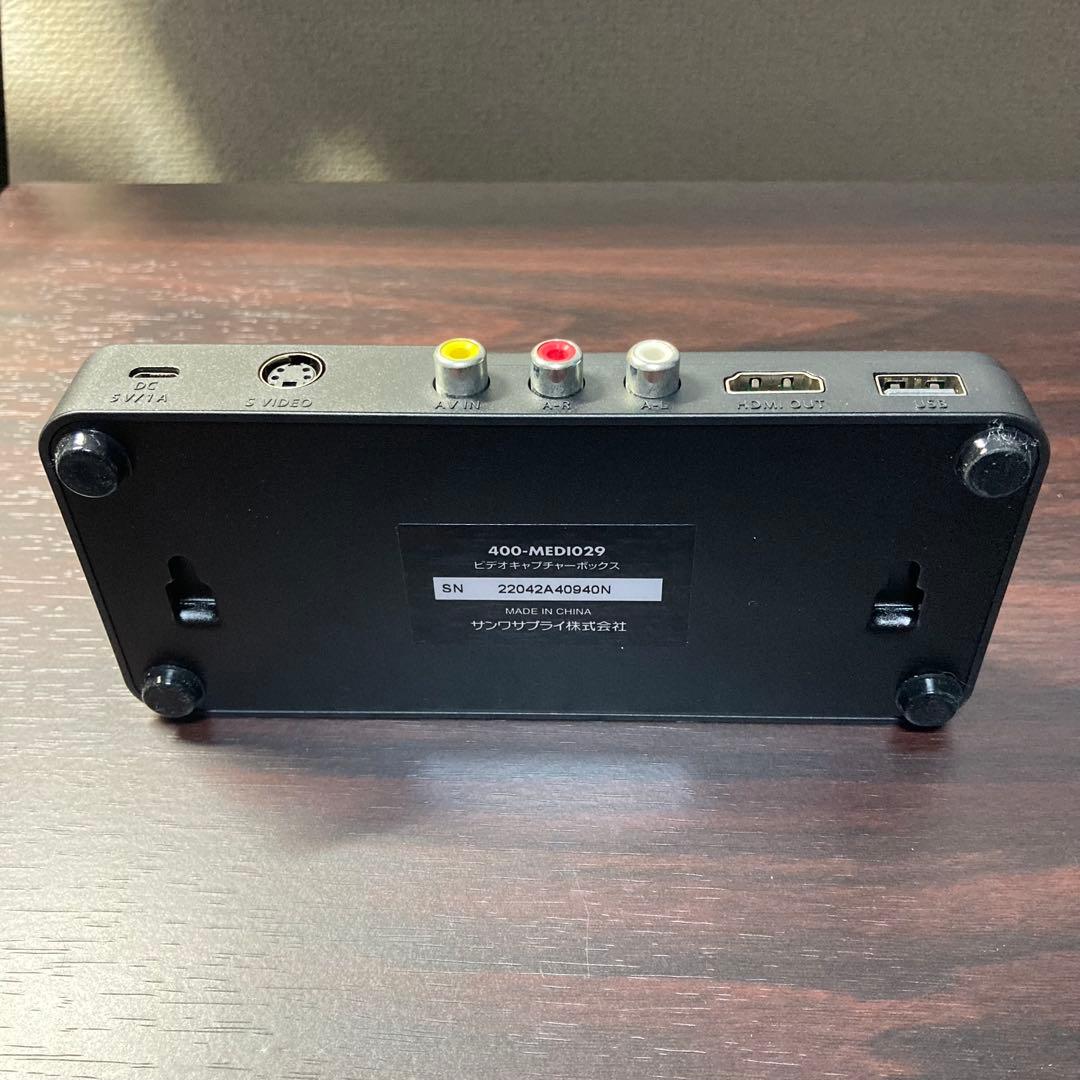 サンワサプライ 400-MEDI029 ビデオキャプチャー　美品