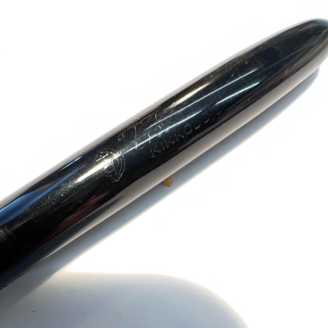 ヴィンテージ 国産 Steady 万年筆 14K F Flex 洗浄済