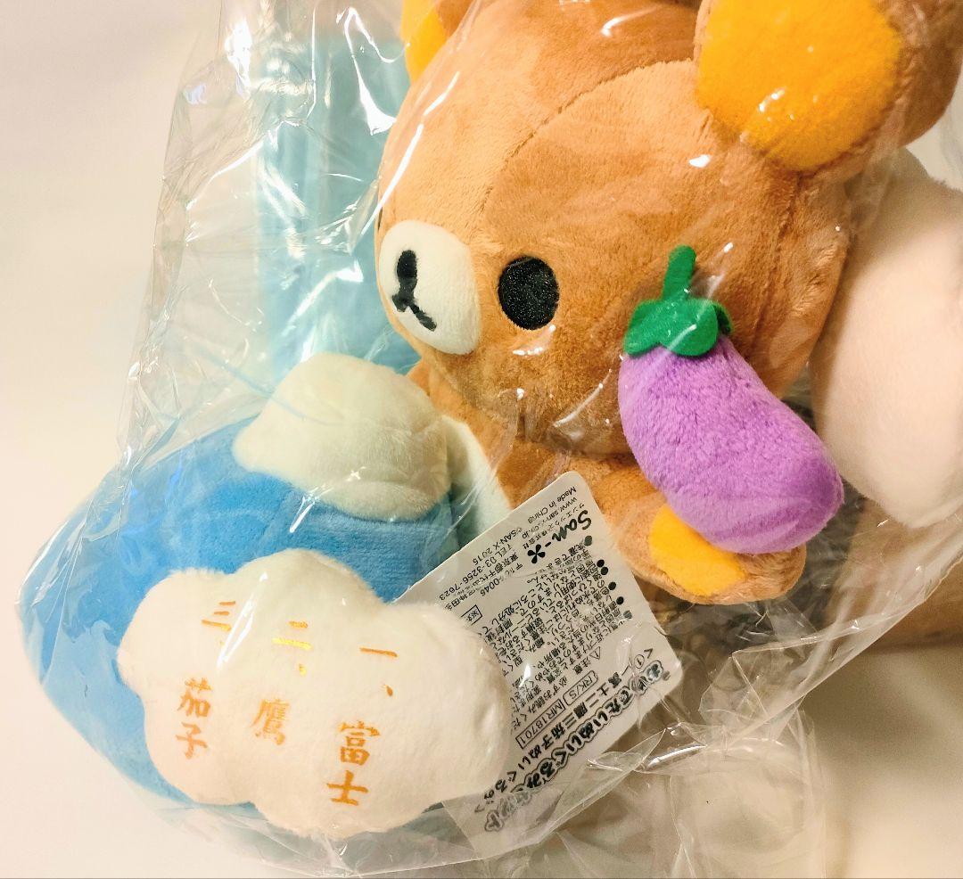 未開封！リラックマストア限定 おめでたいぬいぐるみセット♪おちょこ トートバッグ