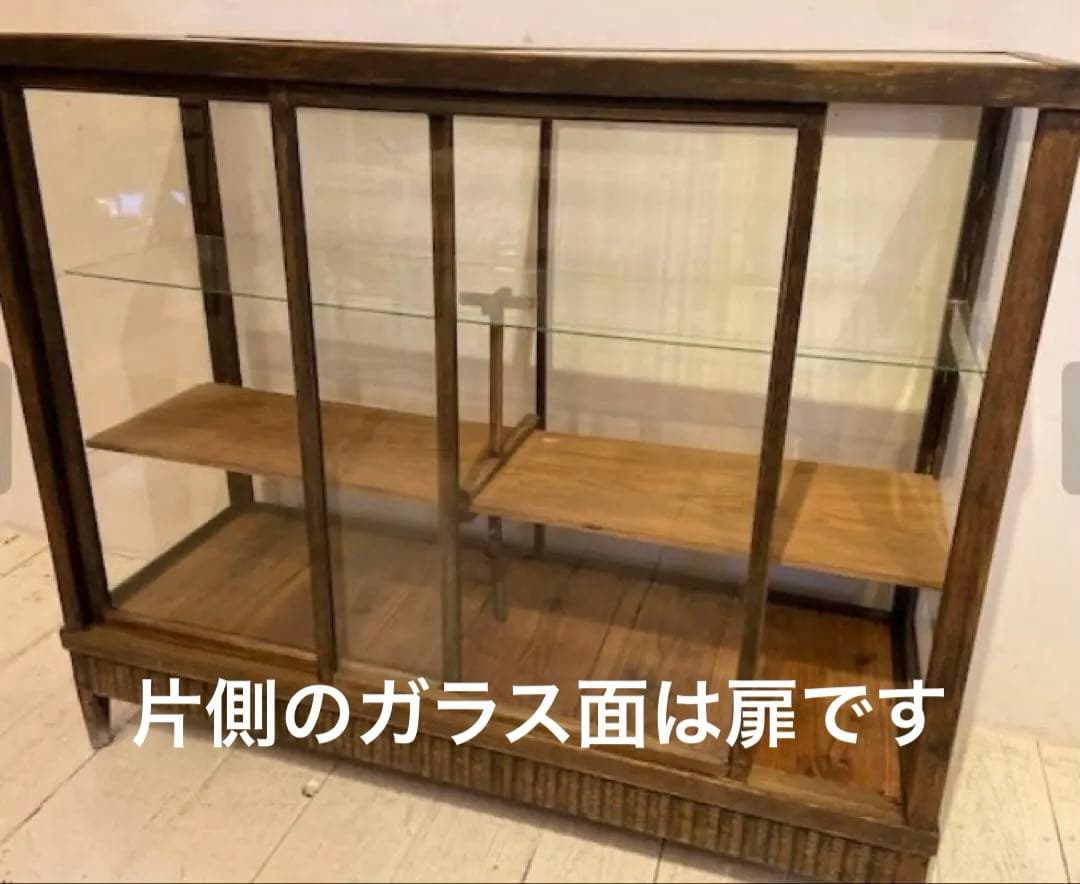 【最終セール・引取り限定】栗木製ガラスケース