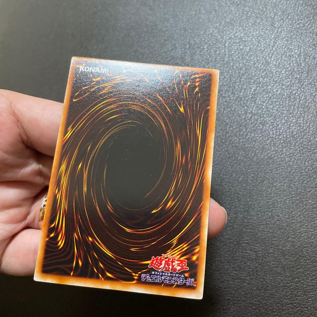 遊戯王 青眼の白龍　初期