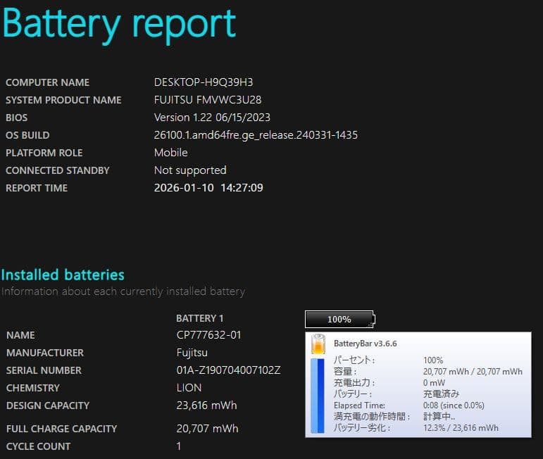 [FMV]LIFEBOOK UH90改 (八世 i5/16G/SSD256G)