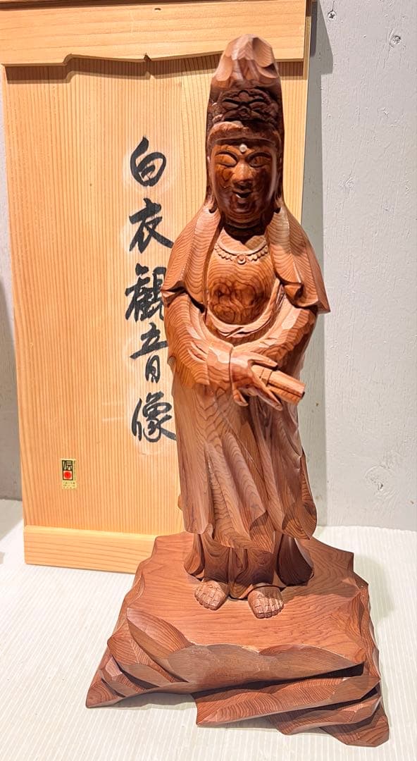 一点もの　希少　一位一刀彫名工　下出芳盛　一位木彫白衣観音　匠木彫
