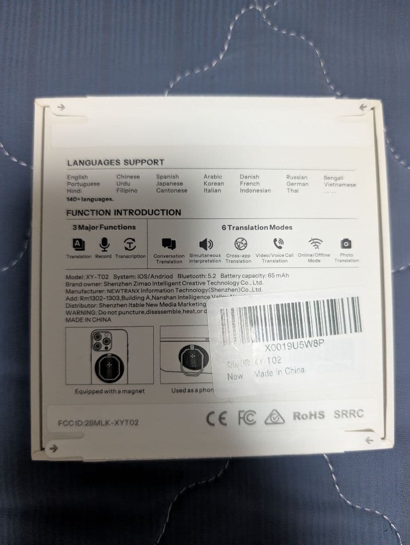 【新品】MOSSTALK Pro AI翻訳機 143言語