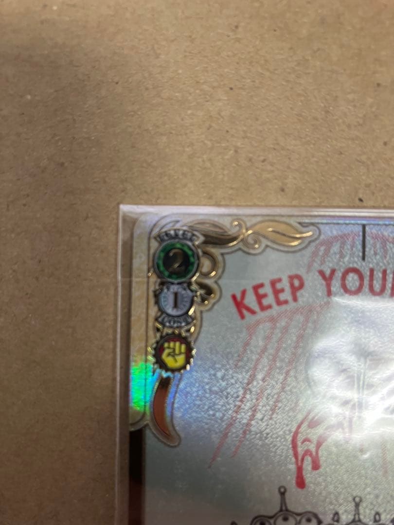 \"KEEP YOUR EYES\" エイリアン PR+ ヴァイスシュヴァルツ