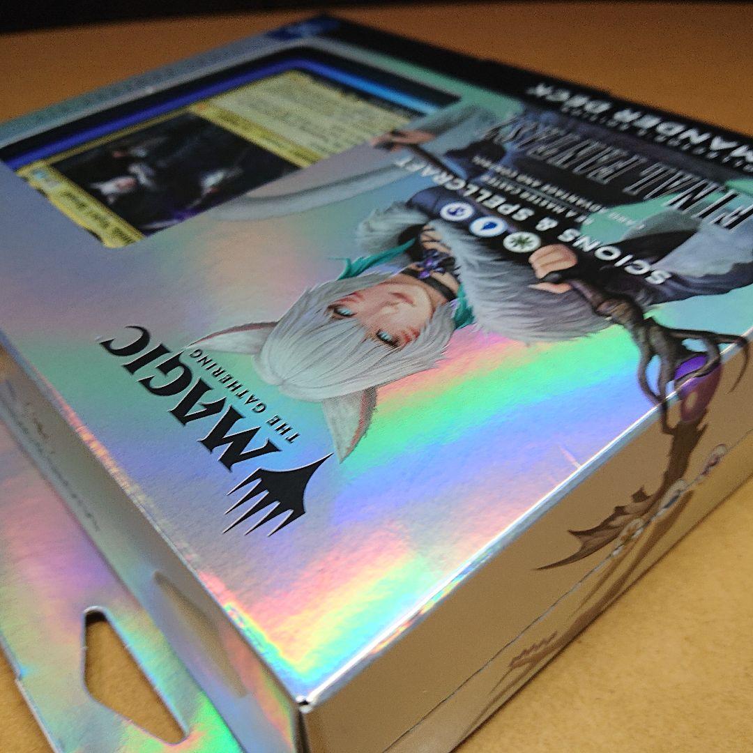 【英語版】MTG FF コレクター版 統率者デッキ サイオンズ・スペル