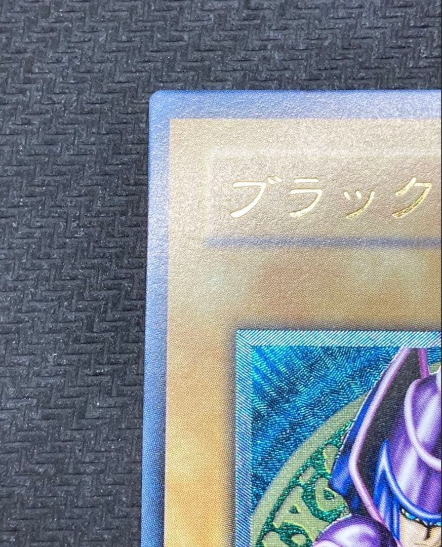 ブラック・マジシャン　レリーフ　LN53