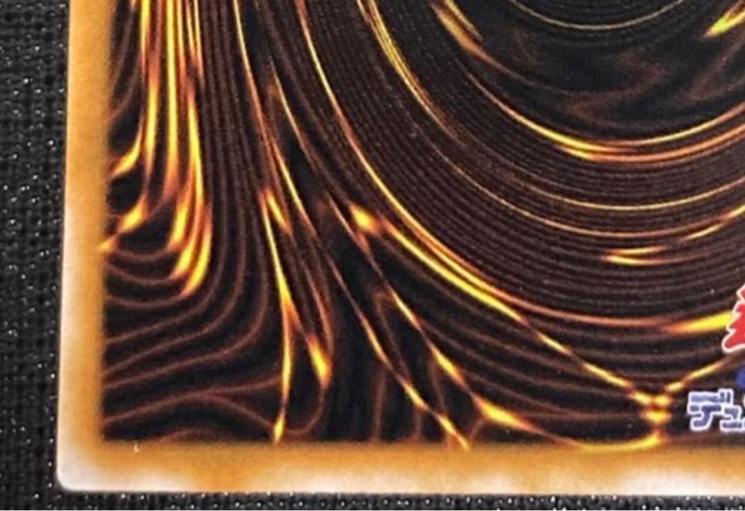 ブラック・マジシャン　レリーフ　LN53