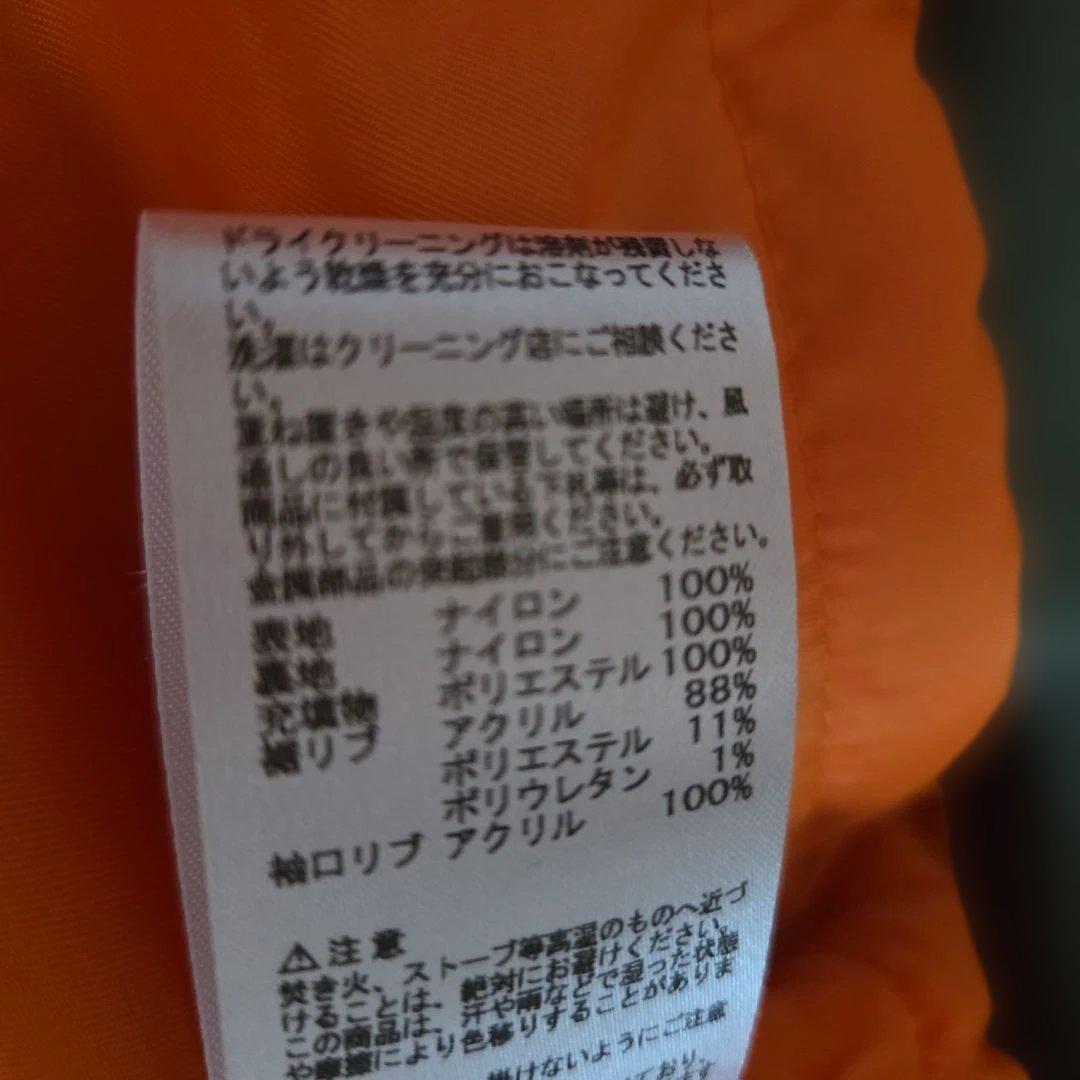 の*り様 MAN WITH A MISSION　Alpha ミリタリーブルゾン