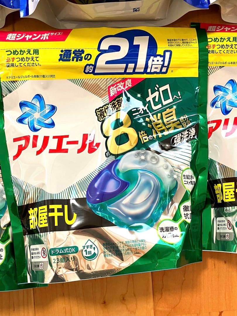 【新品15袋】アリエール ジェルボール 4D プロクリーン 部屋干し 洗濯洗剤
