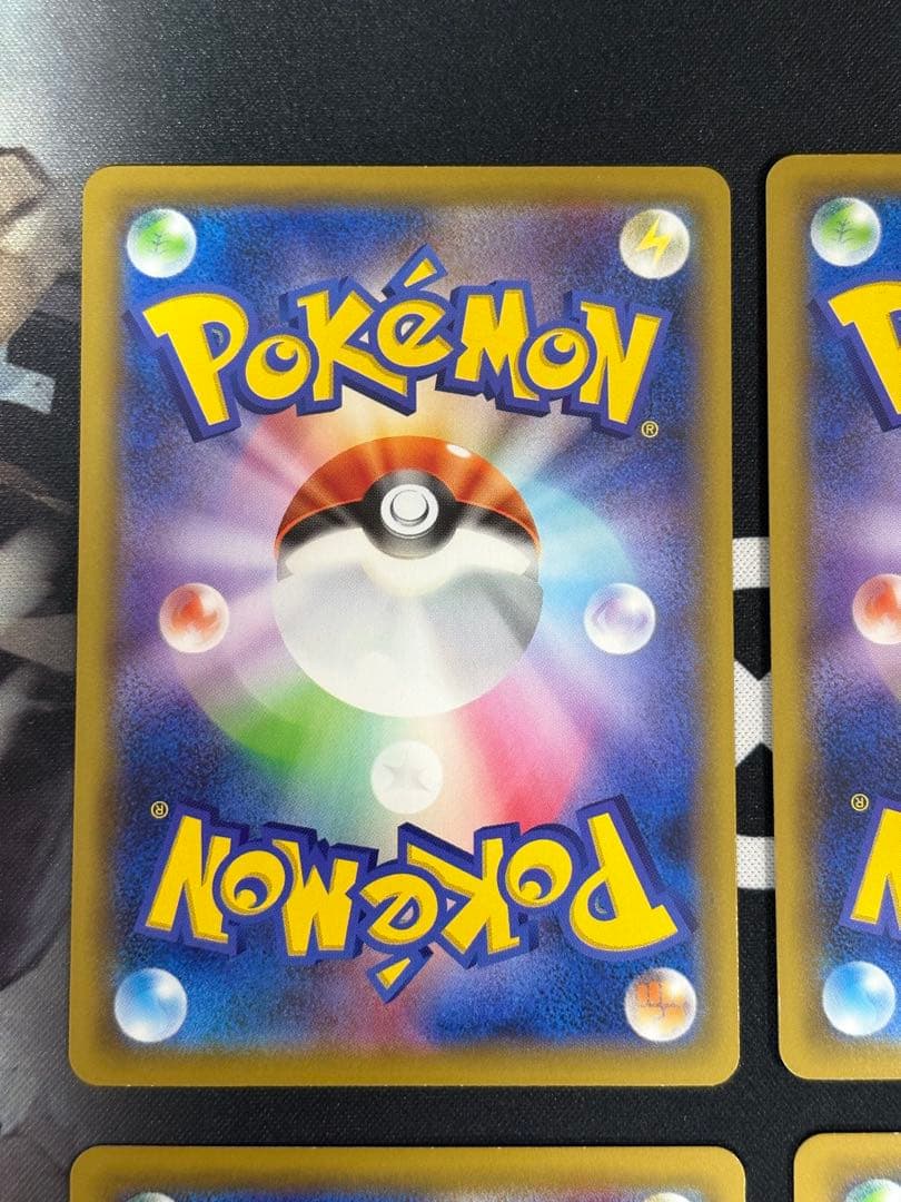 MレックウザEX 4枚セットノーマル