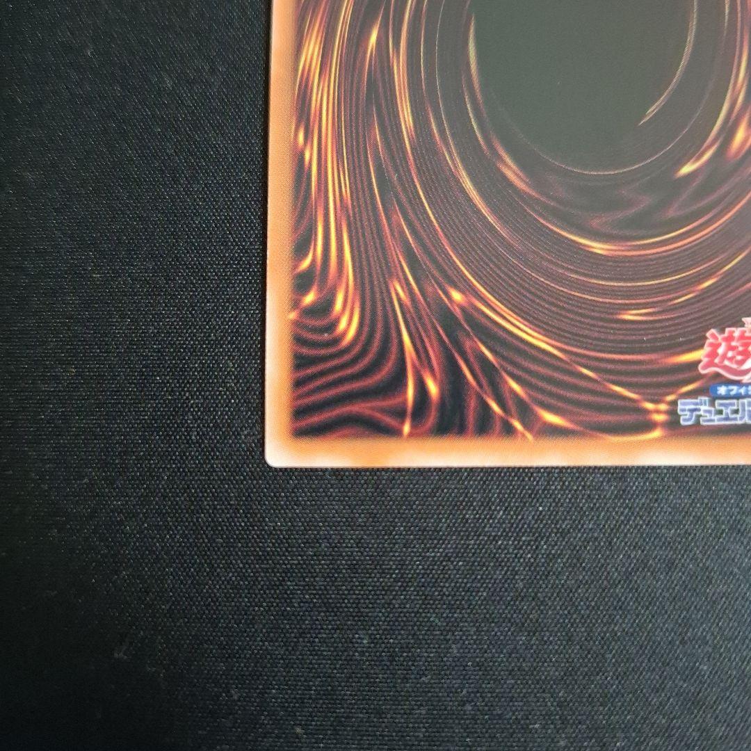 遊戯王　墓穴の指名者　25th クオシク 絵違い