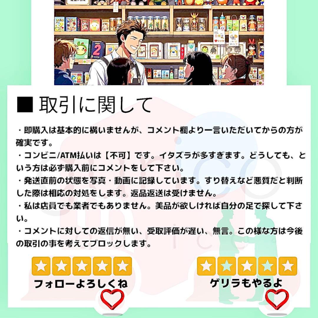 【PSA10】孫悟空 SCR スーパーパラレル FB05-119【世界で54枚】