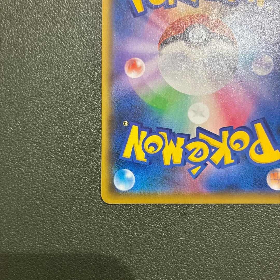 ひかるコイキング 25th 010/025